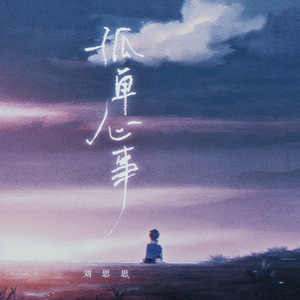 巨大荫蒂XX另类
