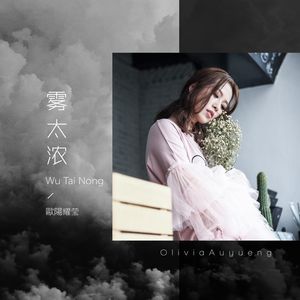 巨大荫蒂XX另类
