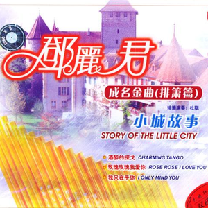 巨大荫蒂XX另类
